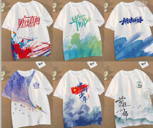 户外班服文化衫《合集》